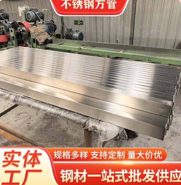 萍乡液冷管不锈钢钢管厂家